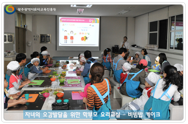 요리교실1 사본.jpg